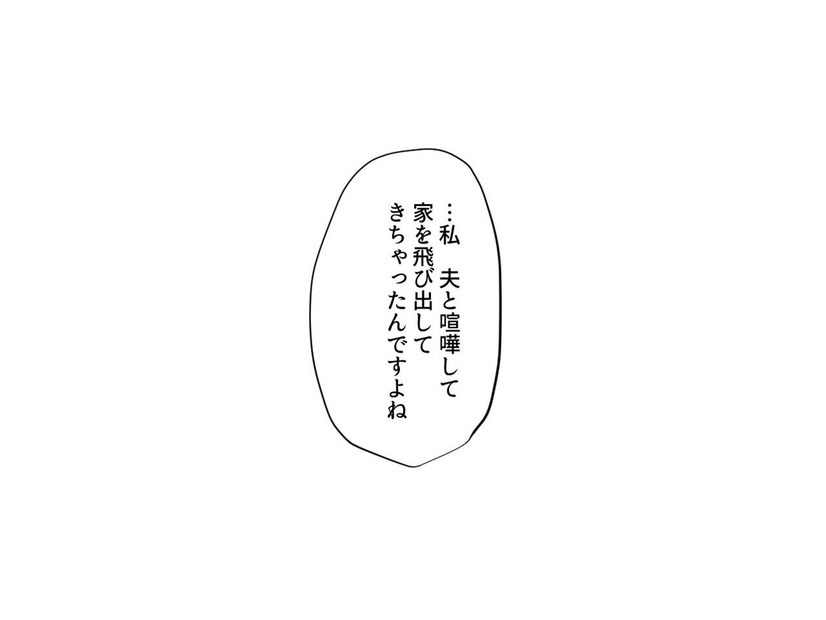 夜ひとりで公園にいたのに何も聞かない穏やかなマスター。つい自分から語り出したこととは【最期の夜はあなたと #27】