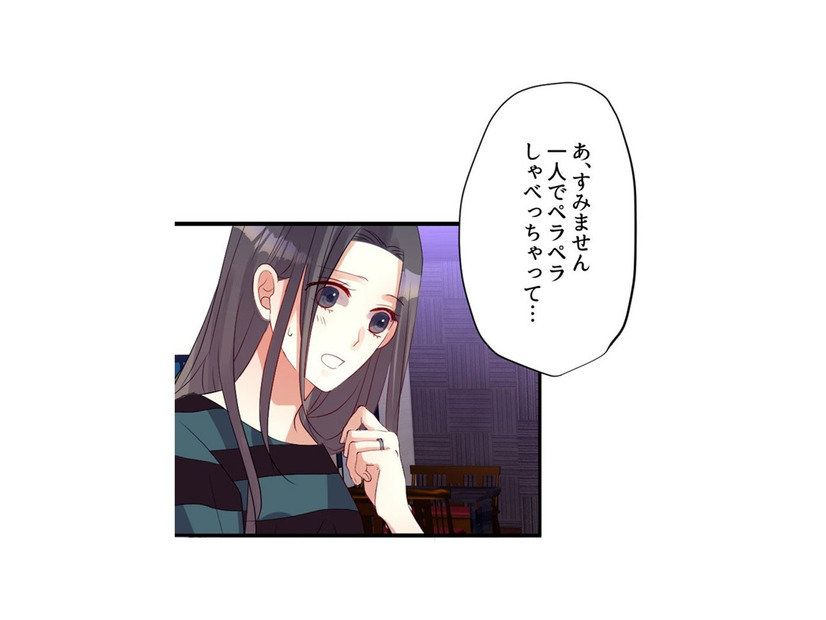 夫とどんなふうに話していた？それすら思い出せないほどすれ違った夫婦。妻の本音とは【最期の夜はあなたと #28】