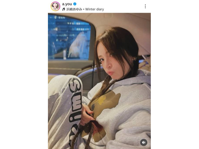 浜崎あゆみ、ラフな雰囲気のスウェットSHOTにファン悶絶「髪型最高に可愛い」「目の保養」