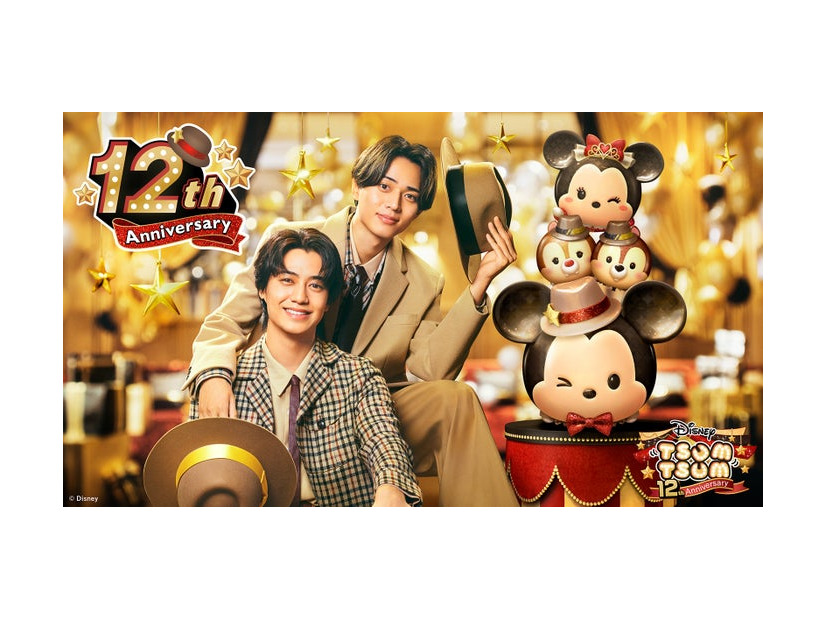 高橋海人、永瀬廉／新TVCM「LINE: Disney Tsum Tsum 12周年ANNIVERSARY」篇（提供写真）