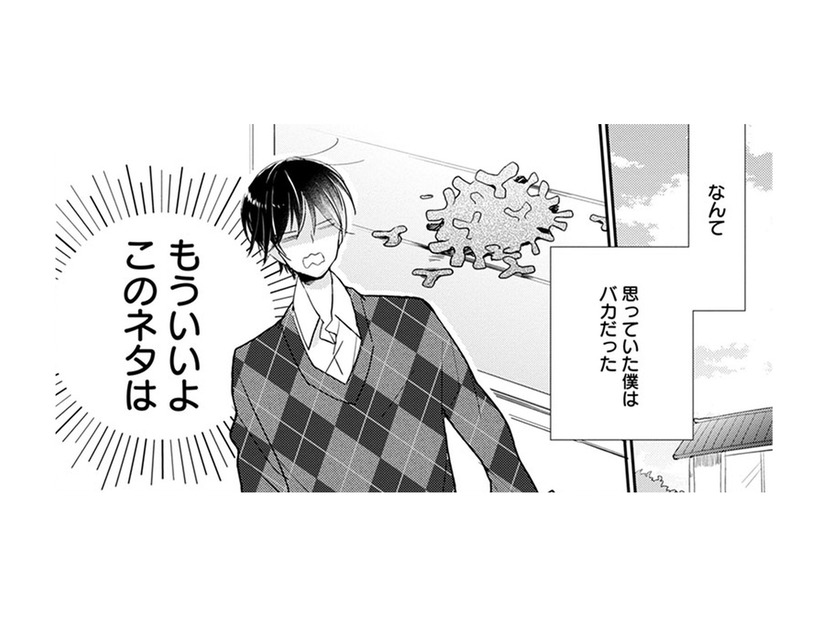 部屋の前にエサを置いていく猫。日に日に量が増えていく理由を突き止めたくて…【同居人はひざ、時々、頭のうえ。 #４】