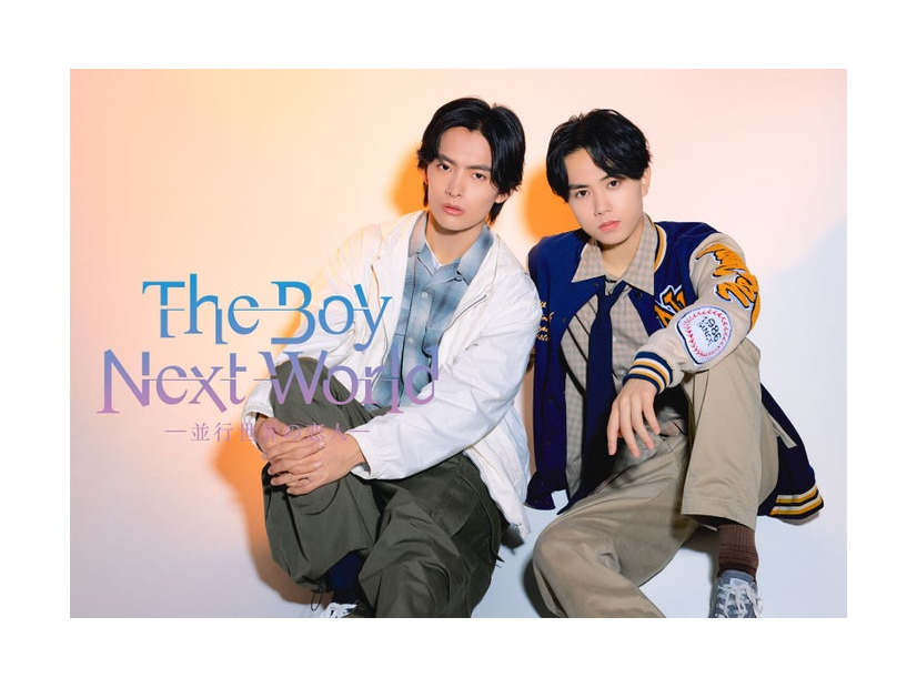 「The Boy Next World ～並行世界の恋人～」ティザービジュアル第2弾（C）2026「The Boy Next World ～並行世界の恋人～」製作委員会
