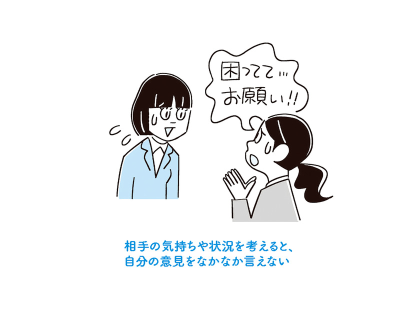 繊細さん（HSP）は、病気でも性格でもなく気質。ありのままの自分で生きるにはどうしたらいいの？【「繊細さん」の本 #１】