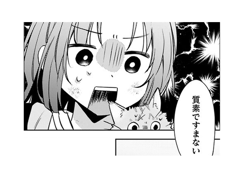 夫になった彼が用意してくれた夕飯は、まさかの○○!! だから体調不良が治らないのよ!!【七十二候ノ国の後宮薬膳医 #20】