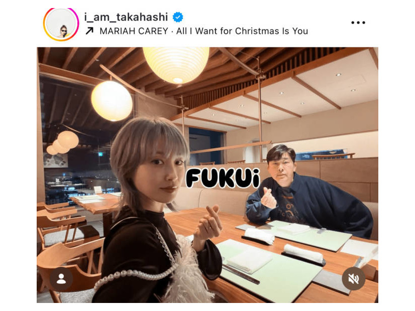 高橋愛、夫・あべこうじと初めて地元・福井で過ごしたクリスマス「来てくれて ありがとう」