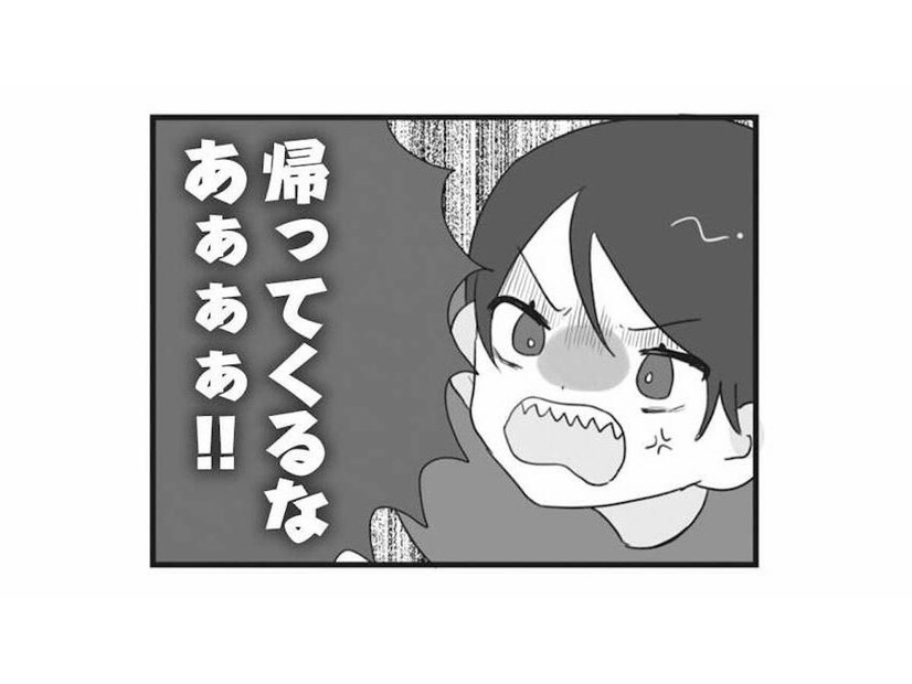 「汚い！近づくな！帰ってくるな！」夫を追い詰めるモラハラ妻の暴言が止まらない【私の妹が毒親です #16】