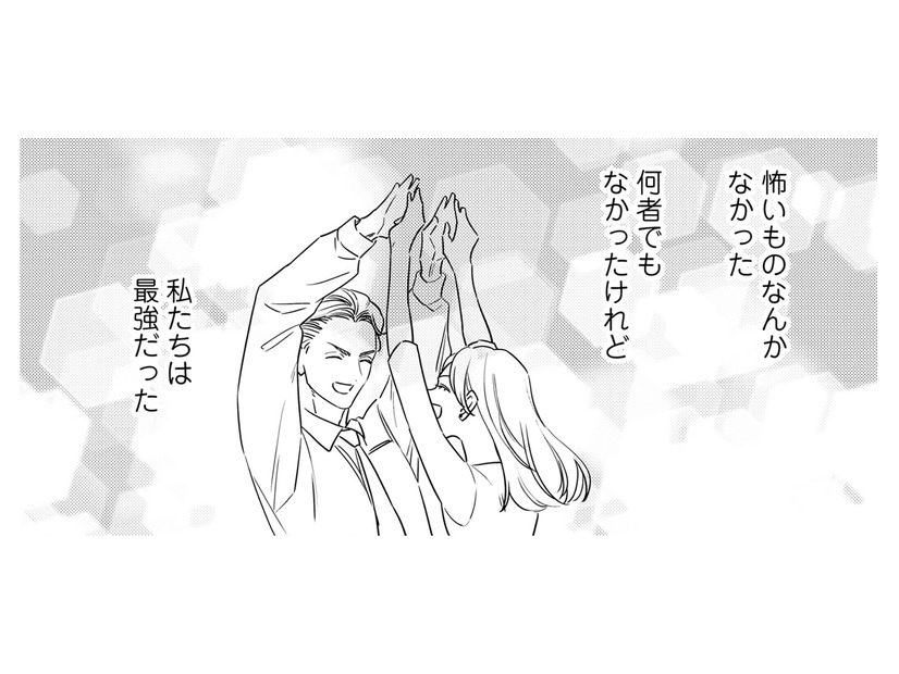 きっと今も変わらない…同期であり戦友、私たちは最強だった【プラチナム #９】