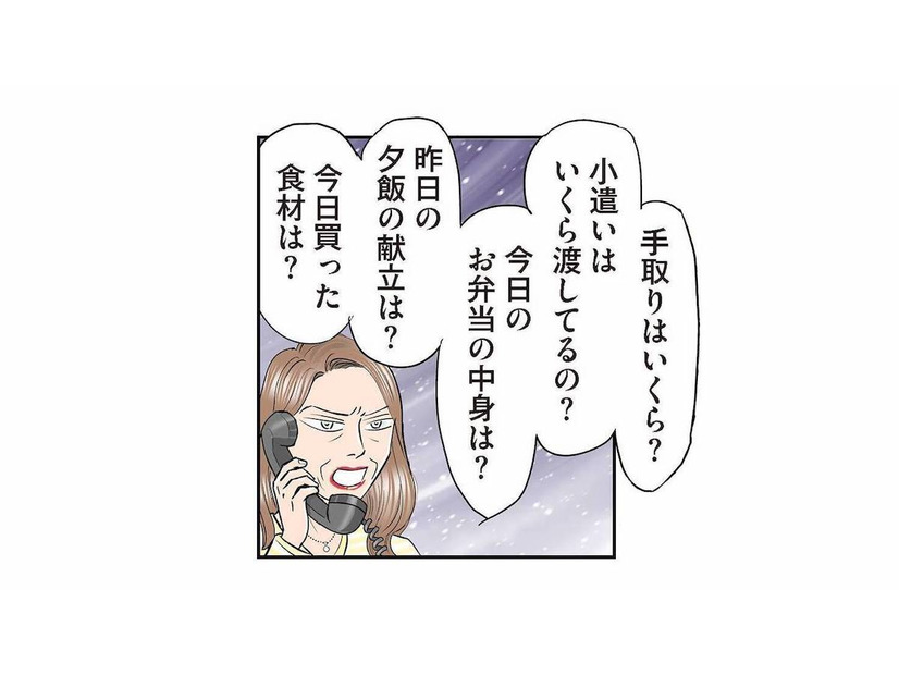 「口答えするな！」義母から毎日の電話攻撃。妊娠中の妻を追い詰める支配【義母クエストリターンズ #２】
