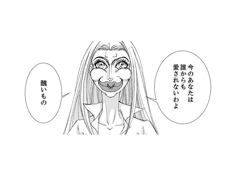 努力すれば、若さも美しさも手に入るはず！まだまだ努力が足りないの？【痩せ女～幸せのサプリメント～ #20】