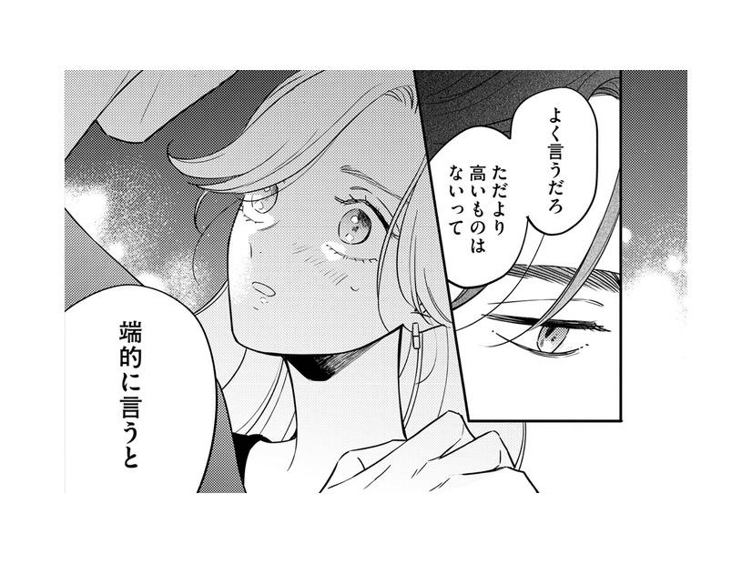 5年ぶりに会った同期の「体で返してくれ」の真意とは【プラチナム #11】