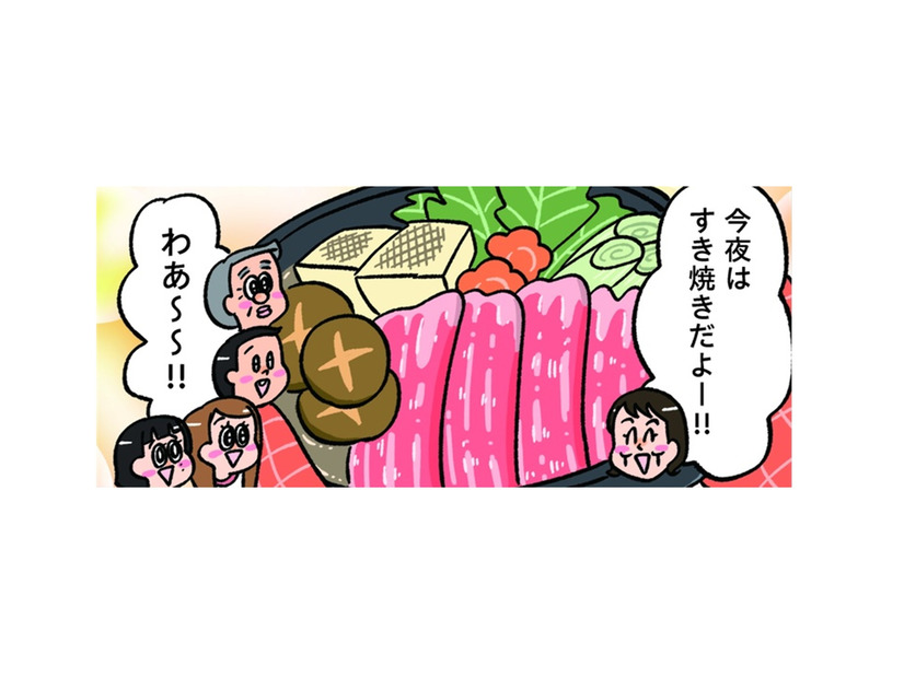 今夜はすき焼き!!喜ぶ家族を見て、犬も喜び部屋かけ回る。そして惨劇が訪れる…【小林一家は今日も「ま、いっか！」 #16】