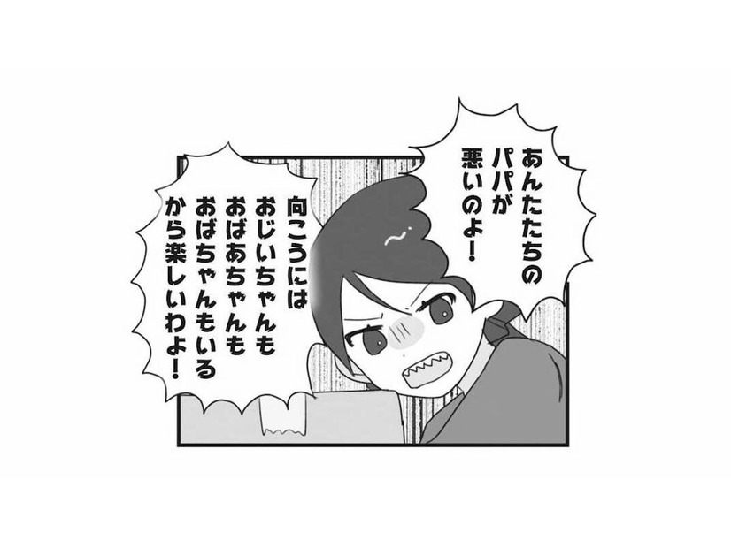 話し合いもなく急すぎる引っ越し宣言。泣き叫ぶ子どもを巻き込む一方的な決断【私の妹が毒親です #19】