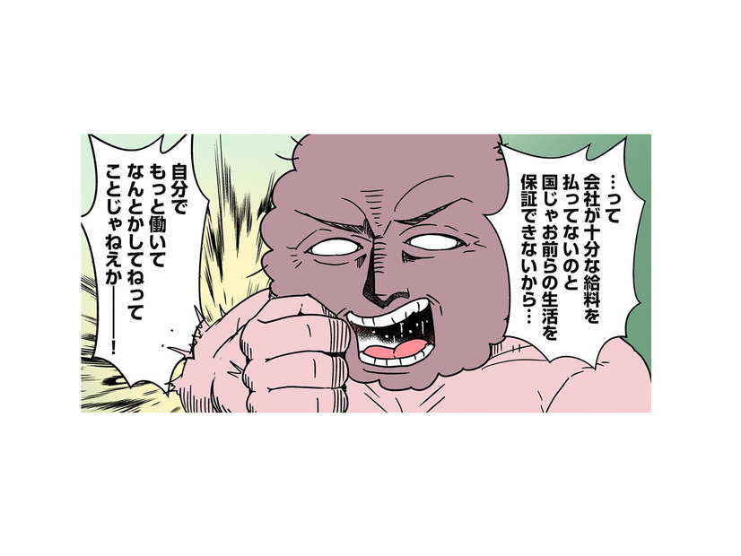 「将来が不安だ！」兼業漫画家歴9年、専業漫画家歴3年、この乱世に増やすべきは「収入源＝副業」【小銭でいいから拾いたい #１】