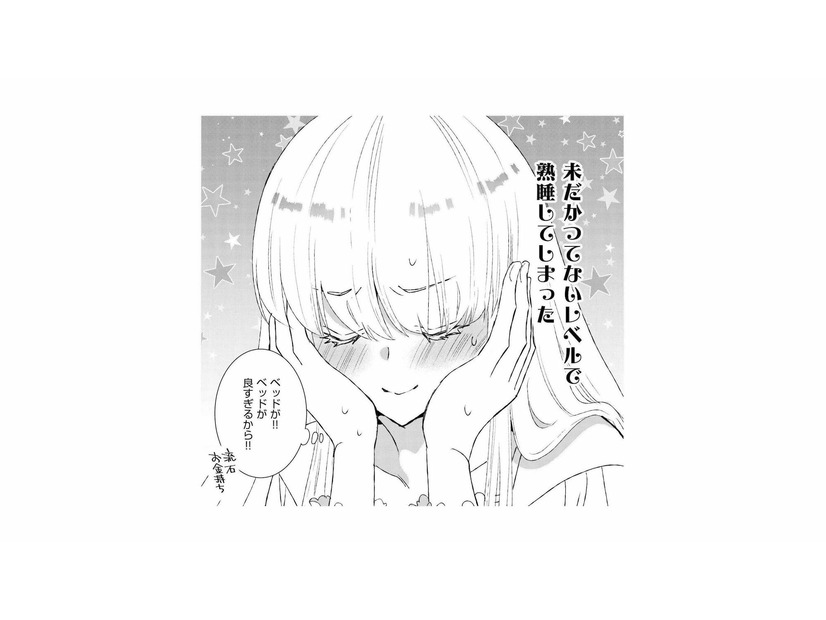 キラキラした宮殿、ふっかふかのベッド…緊張の「お試し婚」1週間の始まりの夜、王女は爆睡してしまい【超大国のイケメン王太子に嫁ぎたくない!! #８】