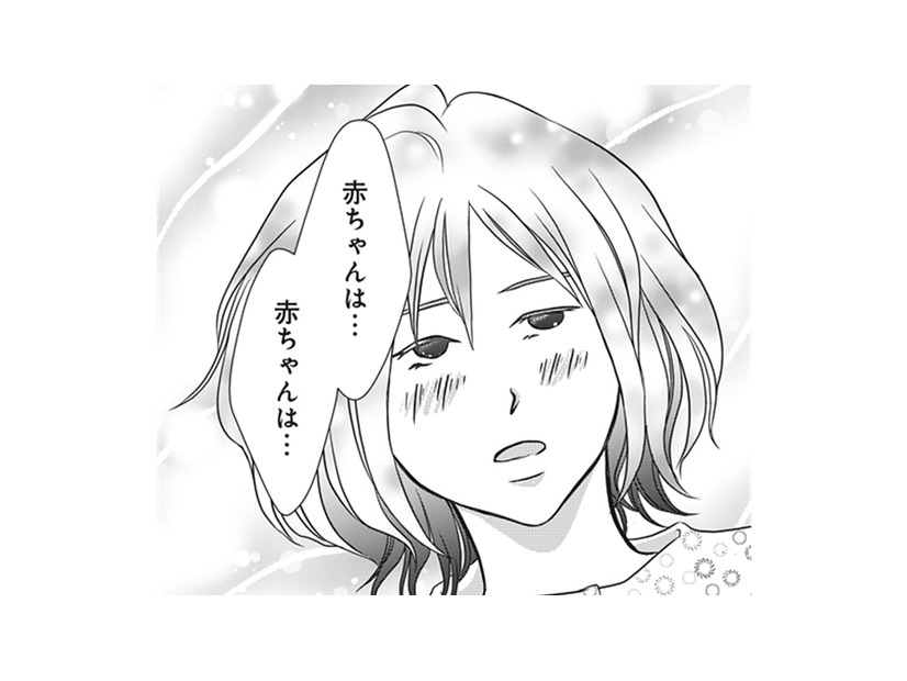 突然の破水で緊急出産!! 助産師さんがとっておいてくれた夫からのプレゼントに揺れる心…【夫は、したいだけ #27】