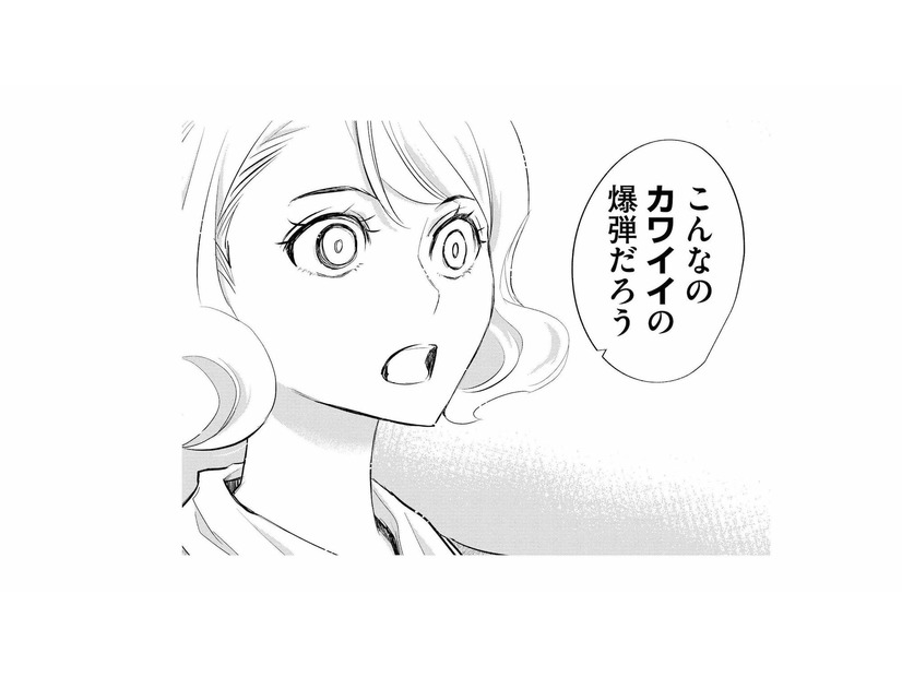 「こんなのカワイイの爆弾だろう」ボツになったキャラクターをべた褒めする彼の正体は？【カワイイは金なり #４】