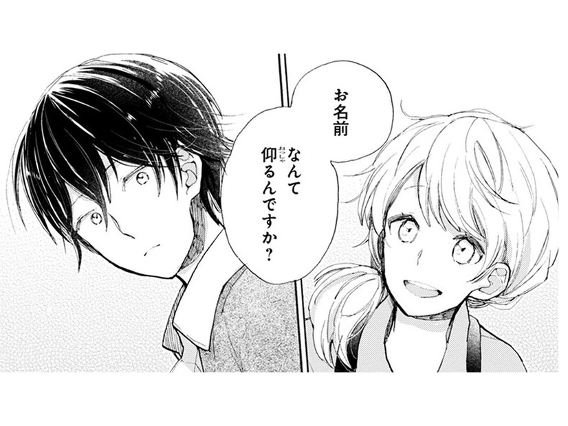 店員さんに猫のエサを尋ねたら、名前を聞かれた？ペットショップでは名乗らなければいけないの？【同居人はひざ、時々、頭のうえ。 #13】