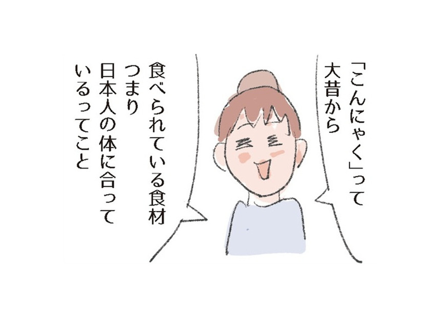 ダイエットの強い味方「こんにゃく」はラーメン代わりにも!! 糖質ゼロでカロリーは？【激せまキッチンで時短！簡単！ムダなしごはん #20】