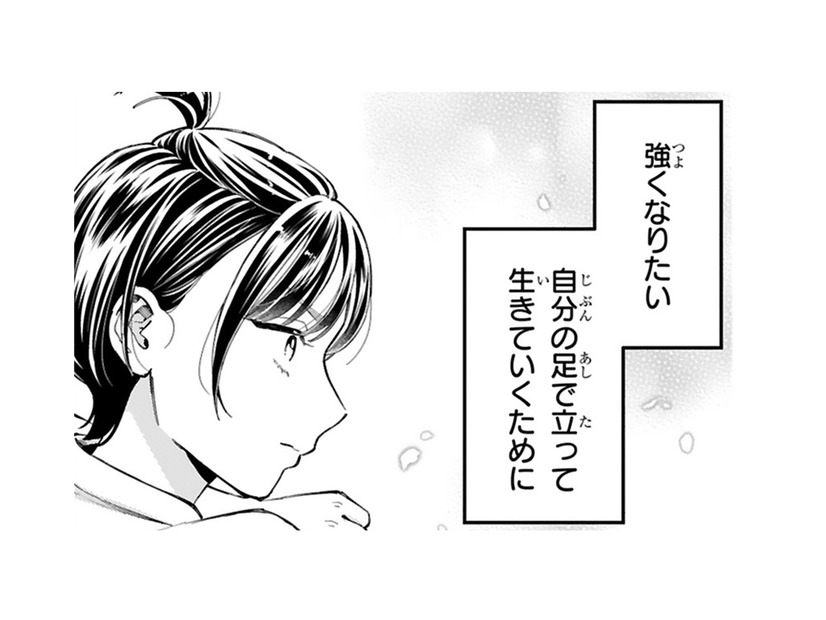 鍛錬中にケガをした少女。報告を聞いたボスは落ち着きをなくして…？【世話焼きマフィアと薄幸少女 #16】