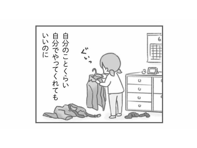 「夫は外で仕事」「妻は家を守る」のが役割と、自分を言い聞かすものの…【夫の扶養からぬけだしたい #４】