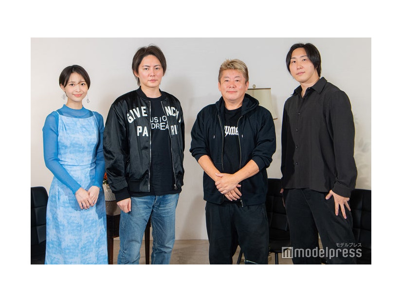 渡邊渚、三崎優太氏、堀江貴文氏、溝口勇児氏（C）モデルプレス