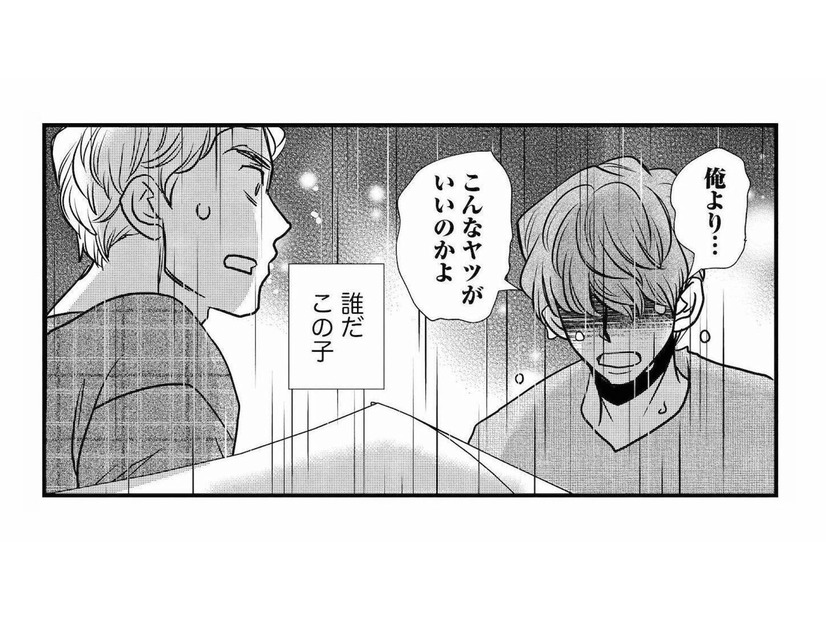 「誰だこの子」突然ナイフを持った男に襲われる！ 意識が遠のいていくなか、必死で考えていたことは…【家政婦クロミは腐った家族を許さない #11】