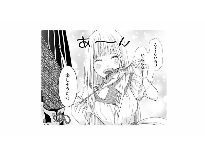 「あ～幸せ…」念願の田舎暮らしを楽しんでいたとき、突然声をかけられて!?【妃教育から逃げたい私 #４】