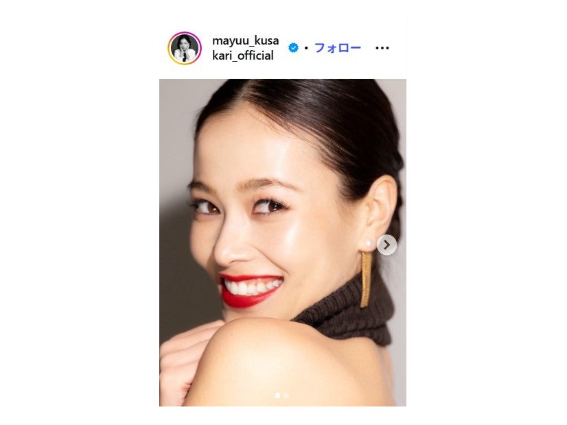 草刈麻有公式Instagramより