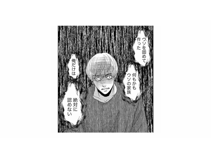 「俺だけは絶対に認めない」嘘で塗り固められた家族。長男の怒りの矛先は？【家政婦クロミは腐った家族を許さない #16】