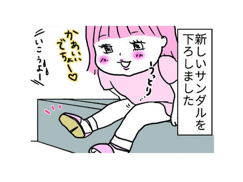 新しいサンダルでばっちりキメて公園へ。あぁ！そのまま砂場に突っ込んでいったら…【育児ってこんなに笑えるんや！ #33】