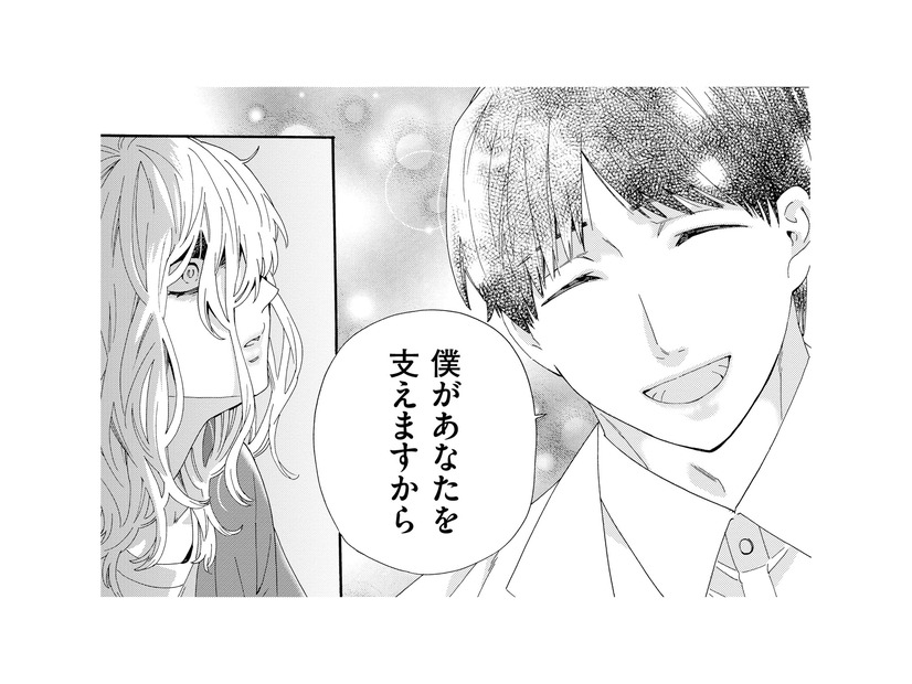 義父の力を借りて、念願だったクリニックを開院。田舎町出身の彼がここまで上り詰めたのは…【略奪奪婚 #８】