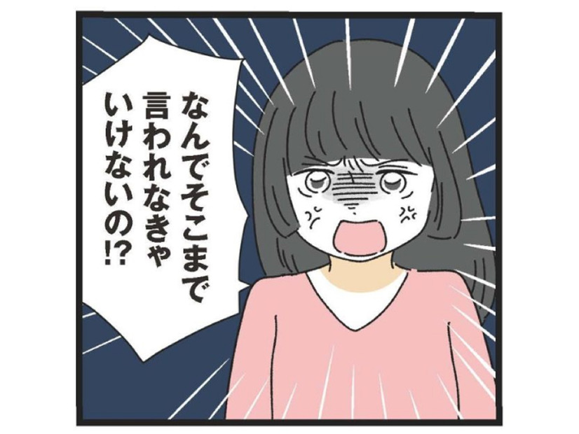 共働きなのに家事をしない20歳年上夫。「家事は君の仕事だろう！」と言い放つ夫に限界が…【家事は女の仕事だろ？ #９】