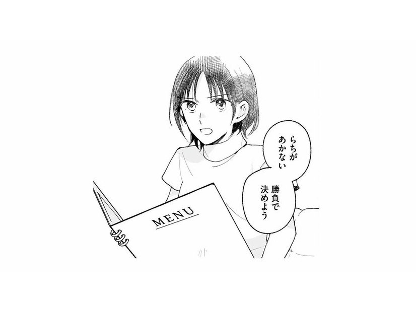 「手伝うなんて冗談じゃない」大嫌いな同級生のお願いを断るつもりで出した条件とは？【スイート・ライムジュース 無敵の再会ごはん #４】