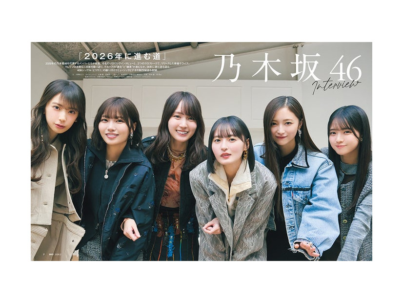 乃木坂46／矢田萌華、中西アルノ、賀喜遥香、遠藤さくら、井上和、瀬戸口心月（画像提供：日経BP）