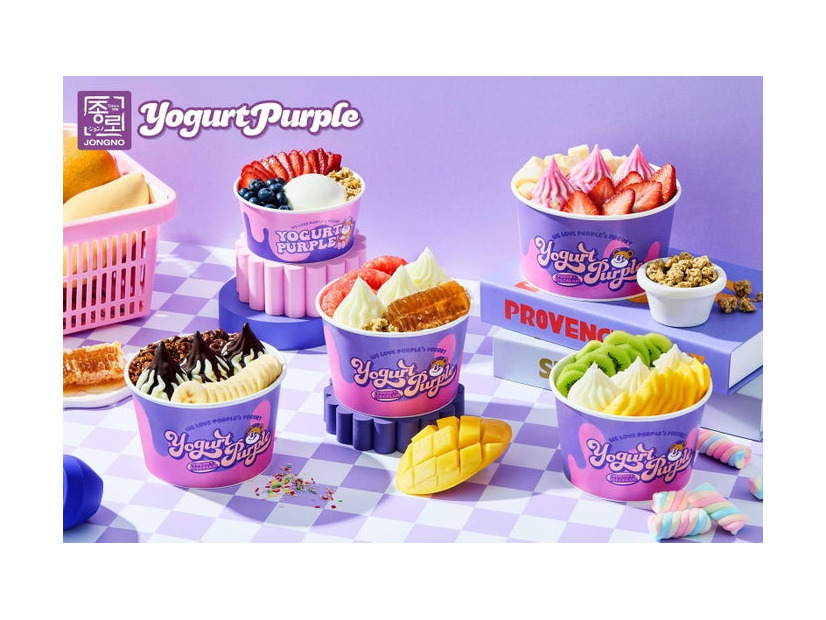 ヨーグルトパープル／提供画像