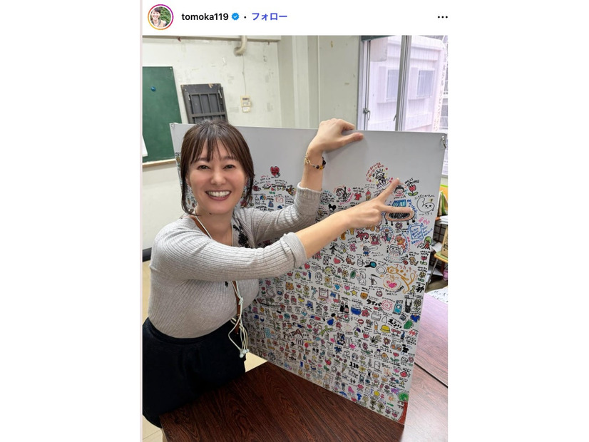 竹中知華Instagramより