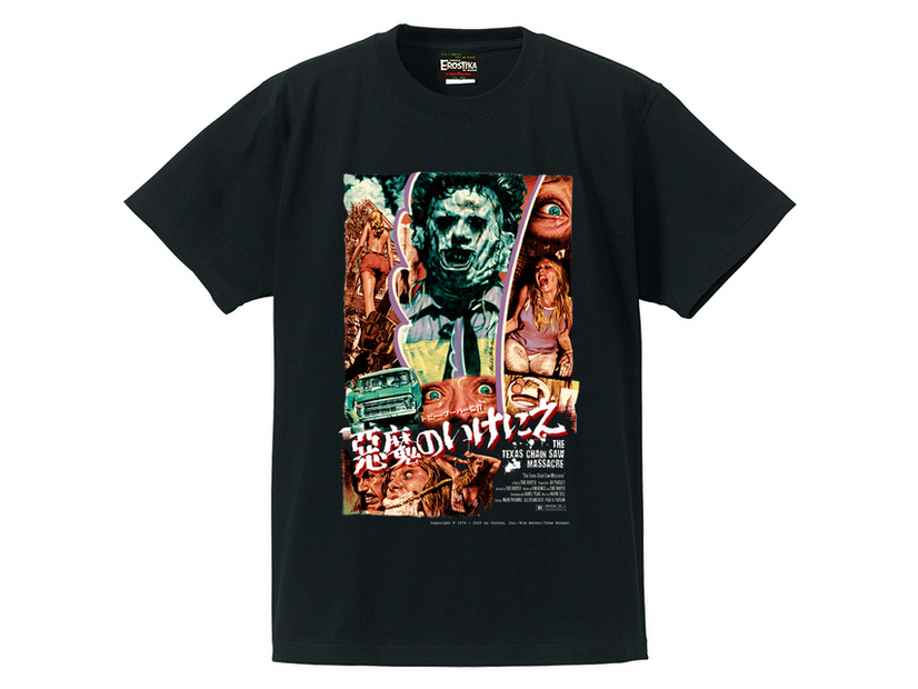 『悪魔のいけにえ 4Kデジタルリマスター 公開50周年記念版』オリジナルグッズ©MCMLXXIV BY