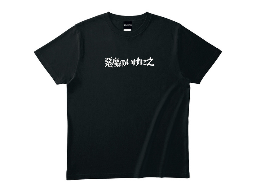 『悪魔のいけにえ 4Kデジタルリマスター 公開50周年記念版』オリジナルグッズ©MCMLXXIV BY