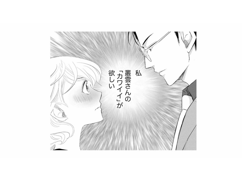 敏腕営業マンの「カワイイ」が欲しい！ 優秀なデザイナーがいるなか、私を選んだ理由を聞くと？【カワイイは金なり #10】