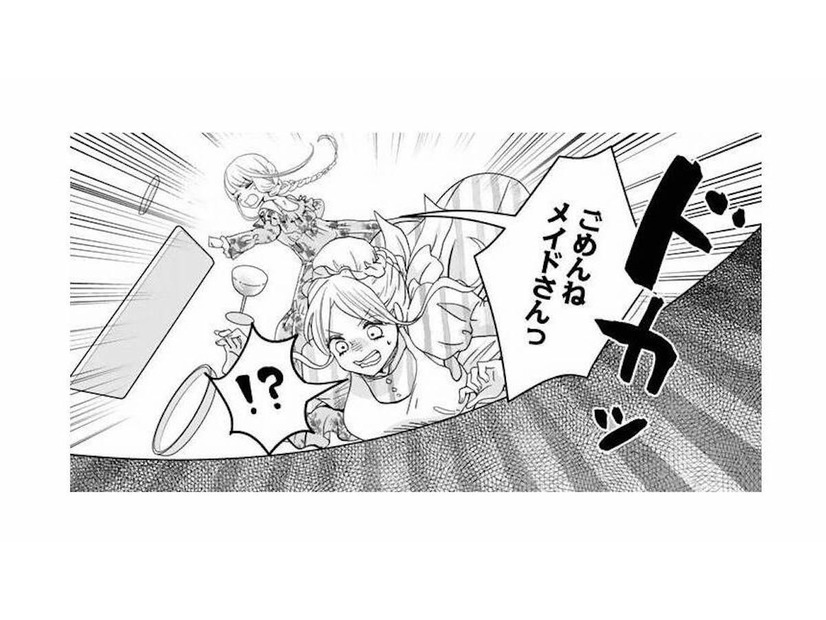 メイドを巻き込んで城から脱走!? 自由を求めた令嬢、その結果は…【妃教育から逃げたい私 #14】