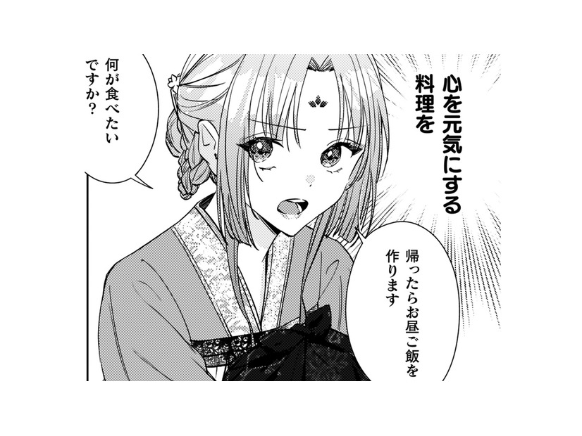 体調不良の彼に元気になってほしい！私が心をこめて、おいしい昼食を作ります!! 【七十二候ノ国の後宮薬膳医 #39】