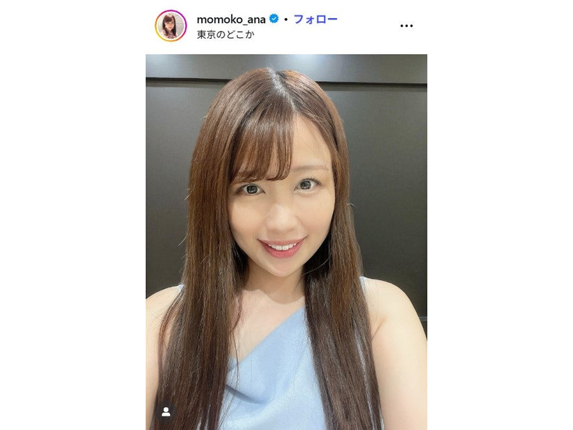 道岡桃子Instagramより