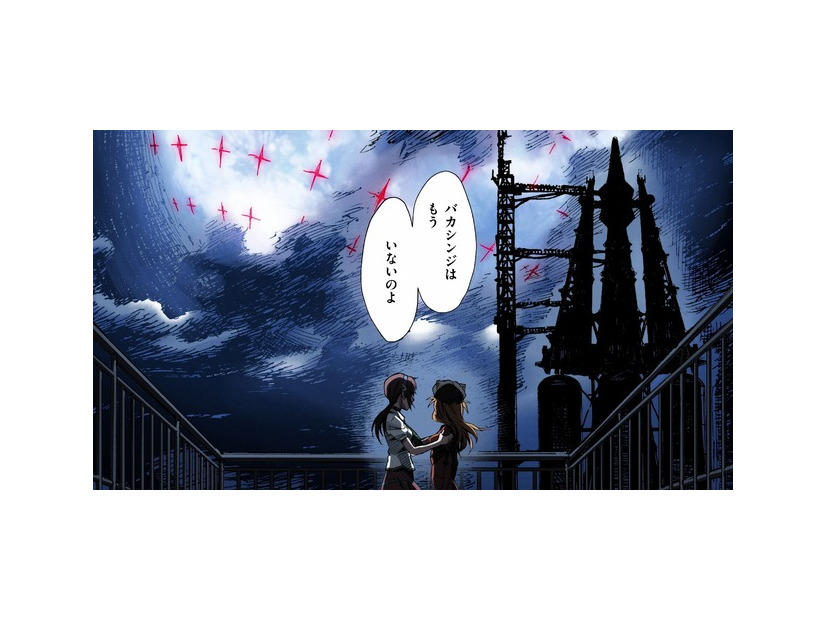 「EVANGELION:3.0(-120min.)」（C）カラー