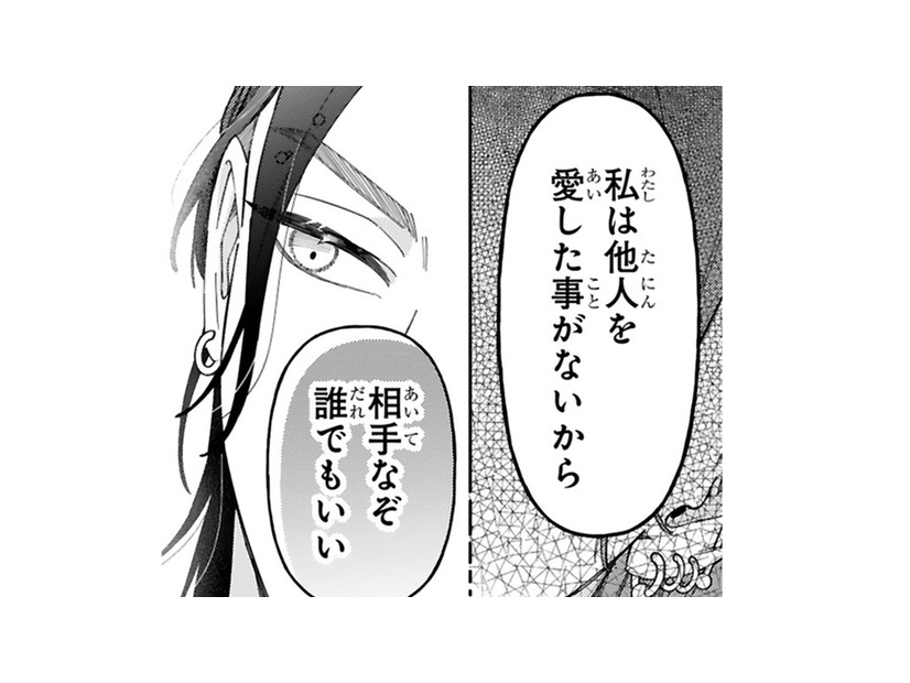 跡継ぎを残す義務だけで「相手は誰でもいい」とボス。お役に立てるなら…と、少女が立候補!?【世話焼きマフィアと薄幸少女 #27】
