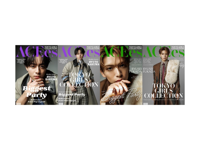 作間龍斗、深田竜生（提供写真）