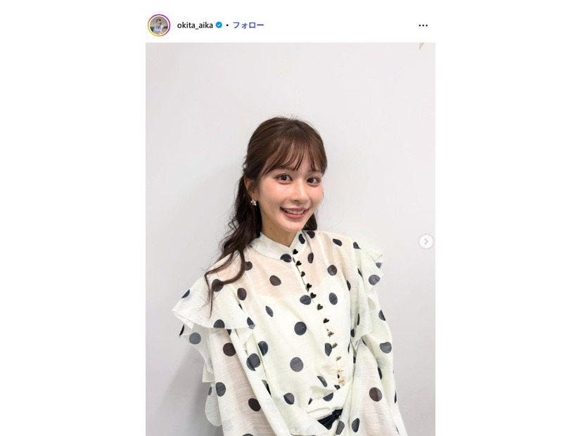 沖田愛加Instagramより