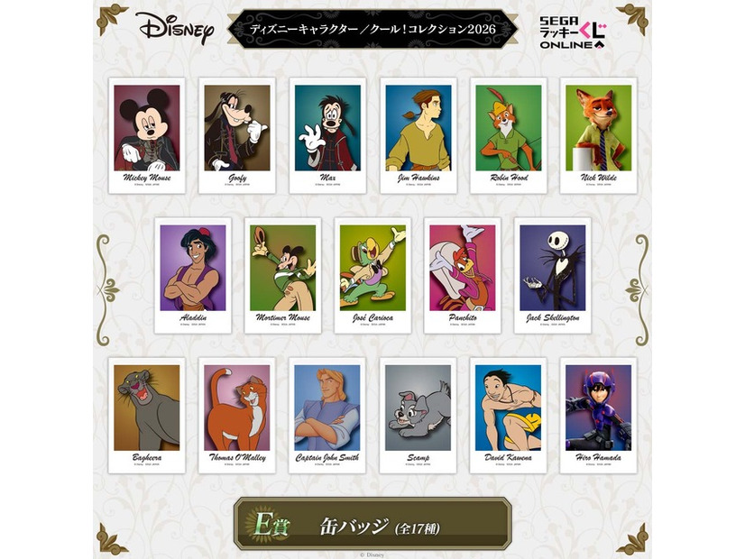 E賞：缶バッジ© Disney