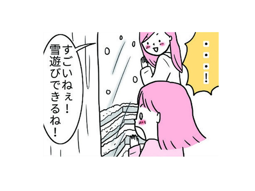 娘にとって生まれて初めて積雪。その光景に一瞬フリーズ！その後のリアクションは？【育児ってこんなに笑えるんや！ #42】
