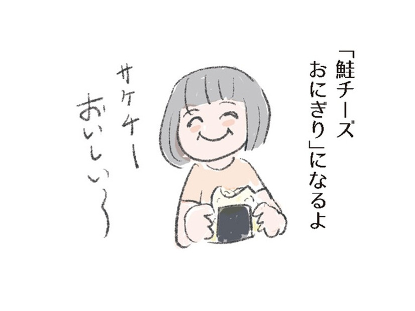 自家製「鮭フレーク」　のつくり方！ 塩鮭の切り落としをつかって手軽＆おいしく【激せまキッチンで時短！簡単！ムダなしごはん #27】