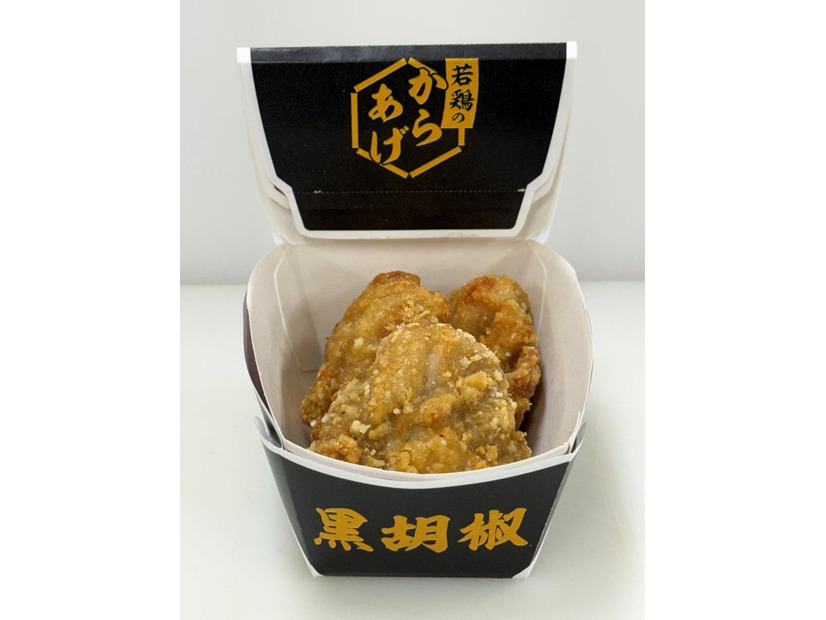 やみつき！黒胡椒からあげ（もも）3個入り／提供画像